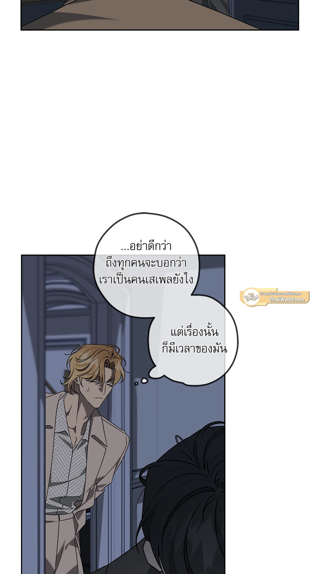 หน้า 51