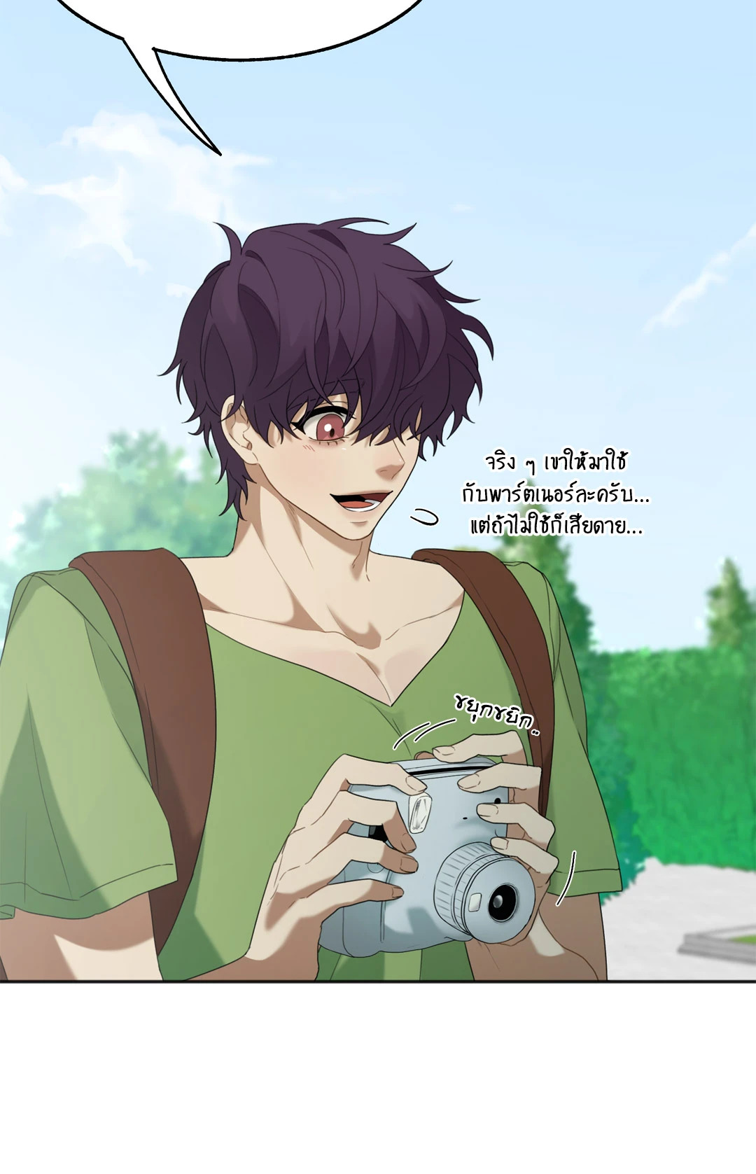 หน้า 31