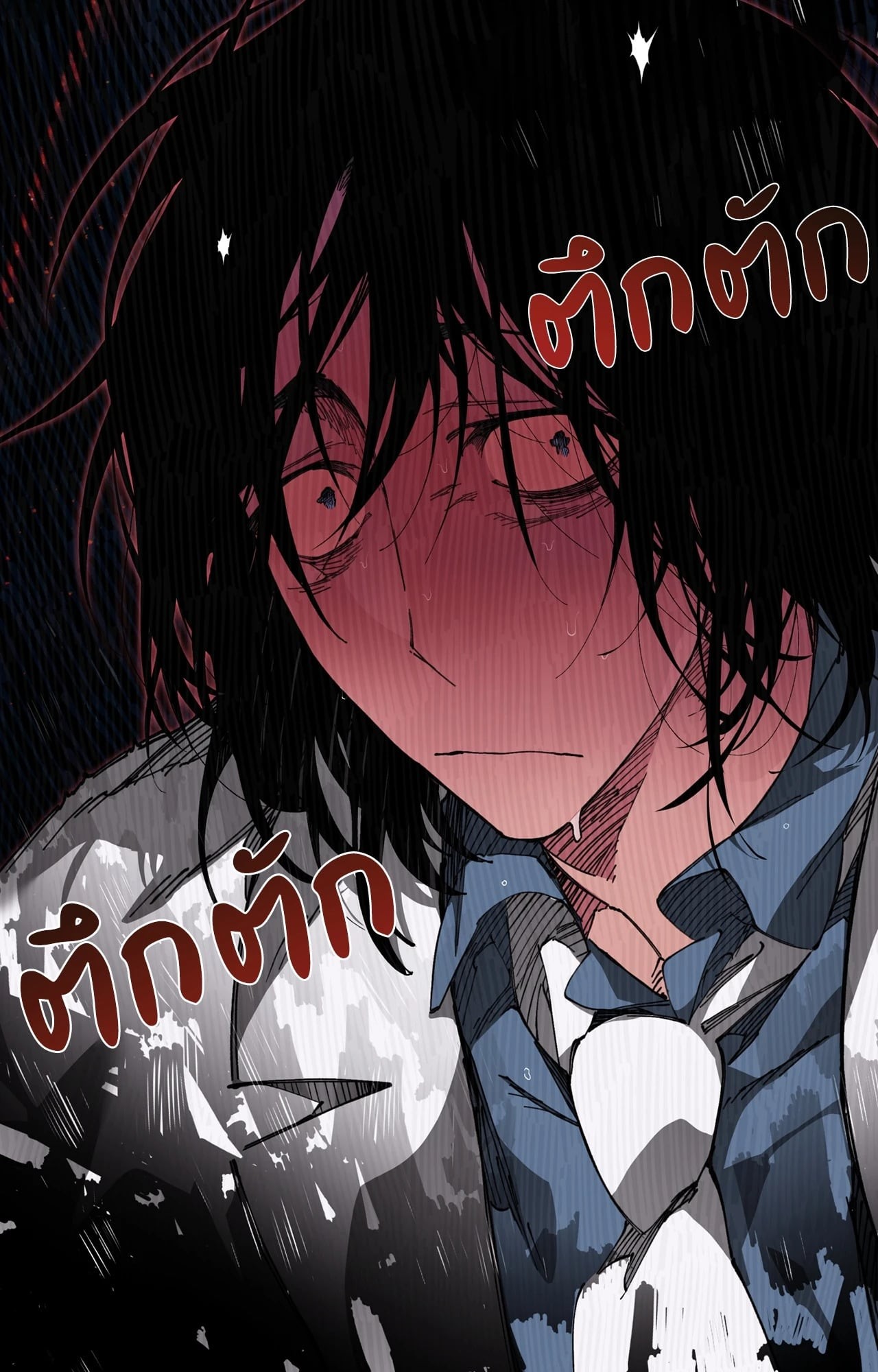 หน้า 54
