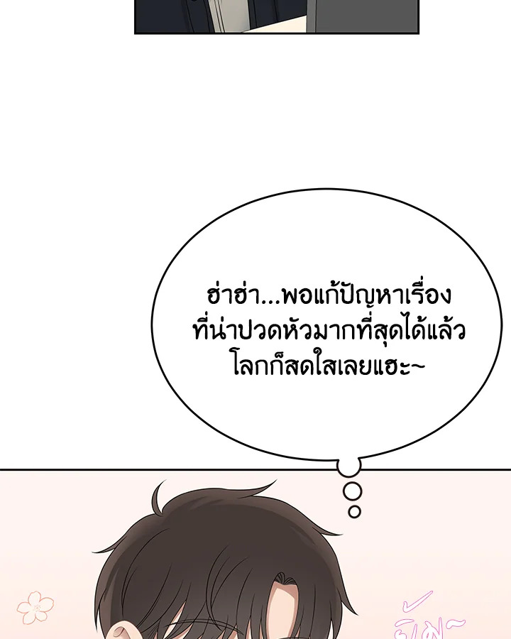 หน้า 74