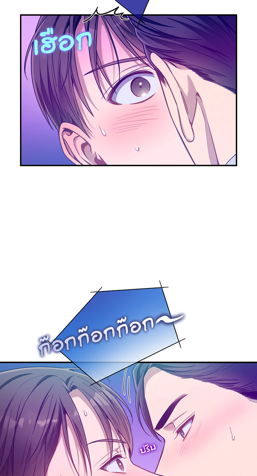 หน้า 29