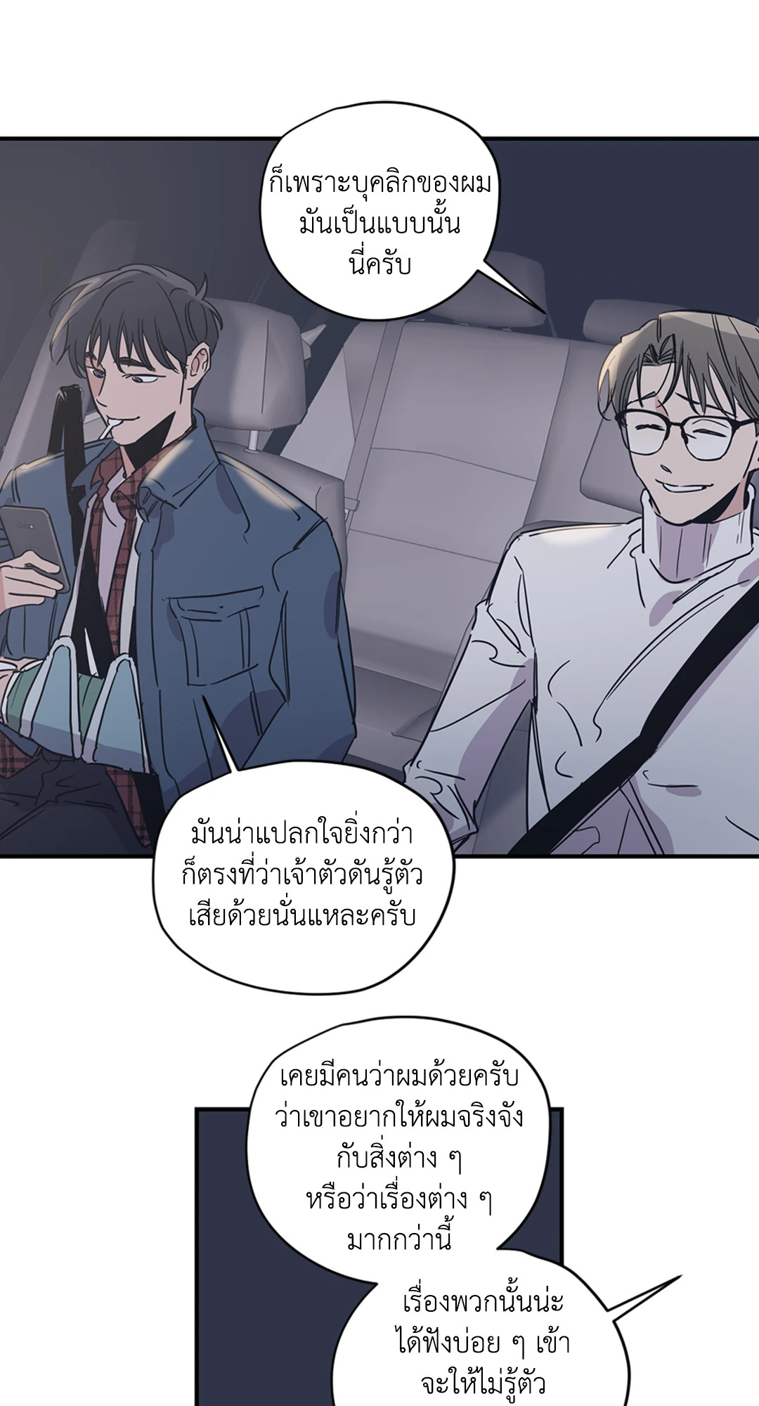 หน้า 37
