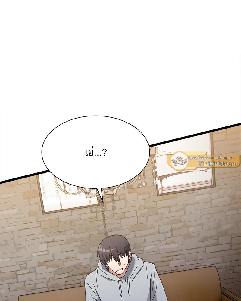 สัมพันธ์วุ่น ชุลมุนรัก | Handle with Care ตอนที่ 10 - รูปที่ 2