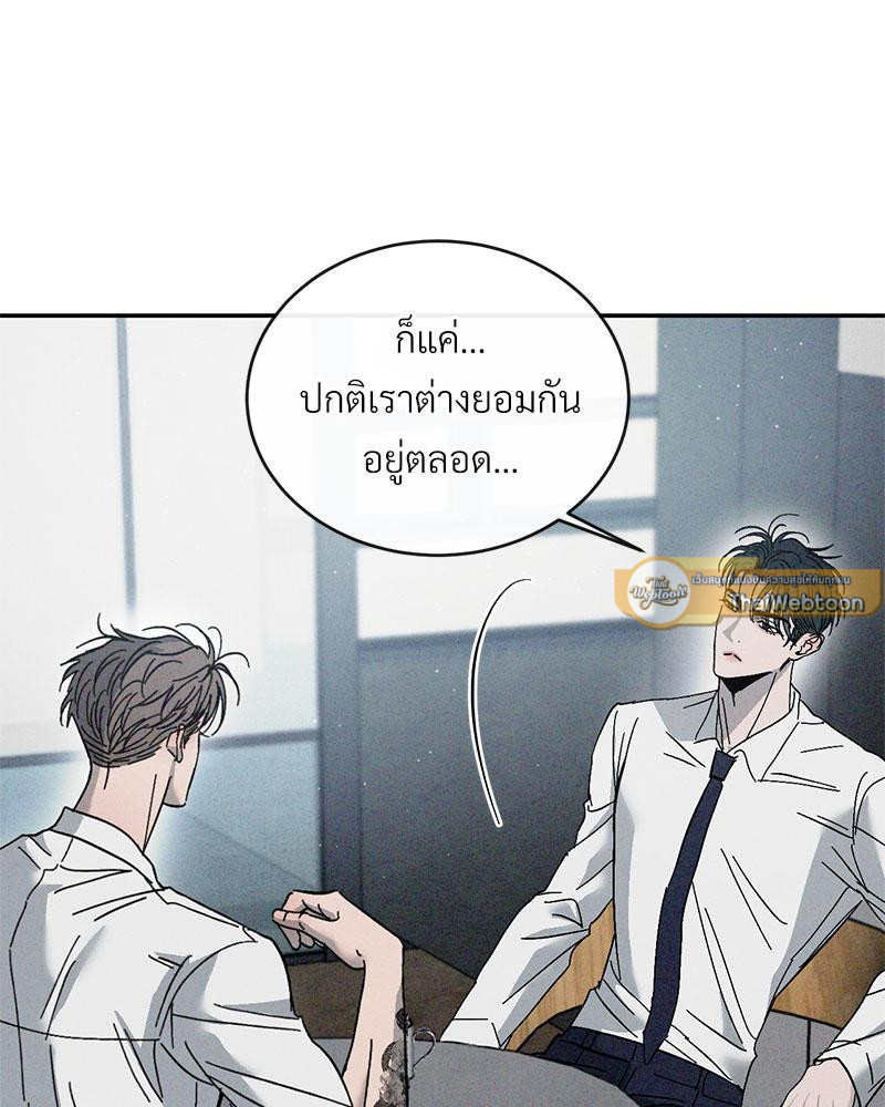 หน้า 110