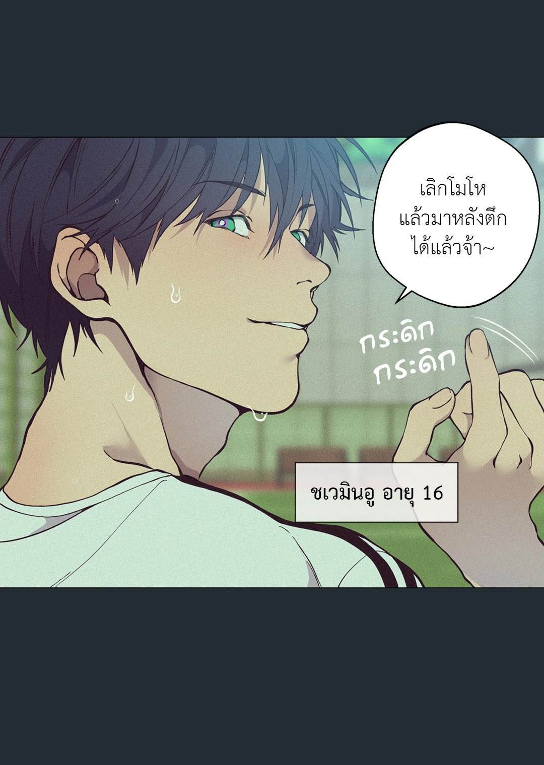 หน้า 20