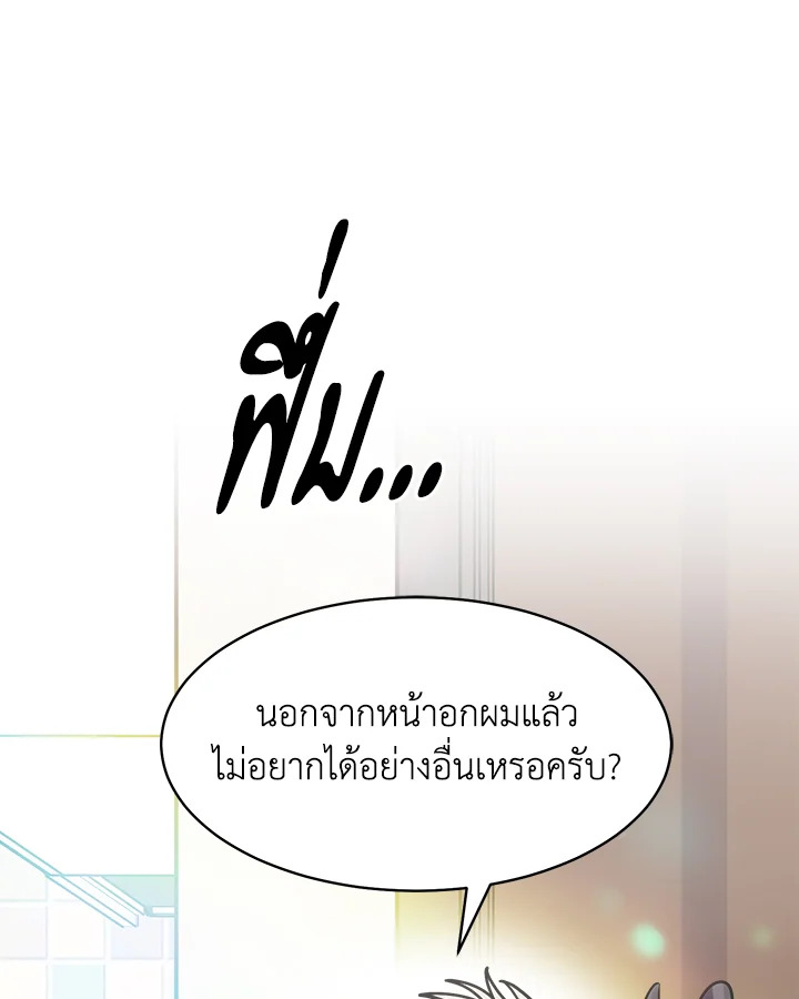 หน้า 89