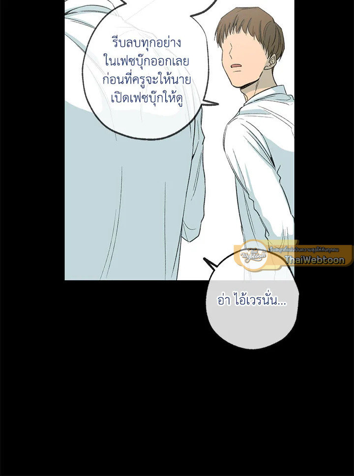 หน้า 71
