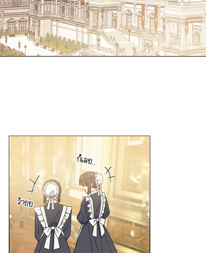 ภรรยาผูกสัญญาของสามีขี้โรค | Contractual Marriage to a Surly Duke ตอนที่ 31 - รูปที่ 2
