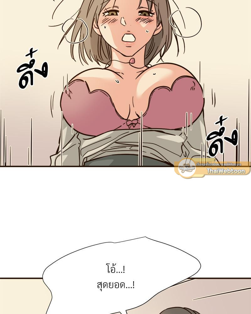บันทึกสวาท ตอนที่ 60 - รูปที่ 2