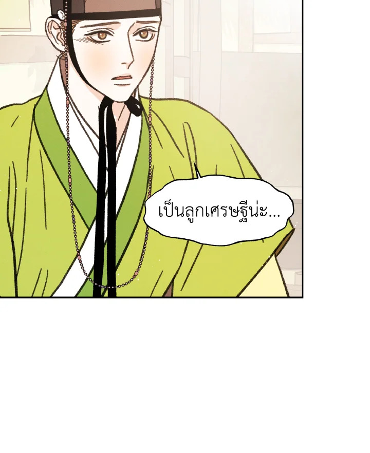 หน้า 83