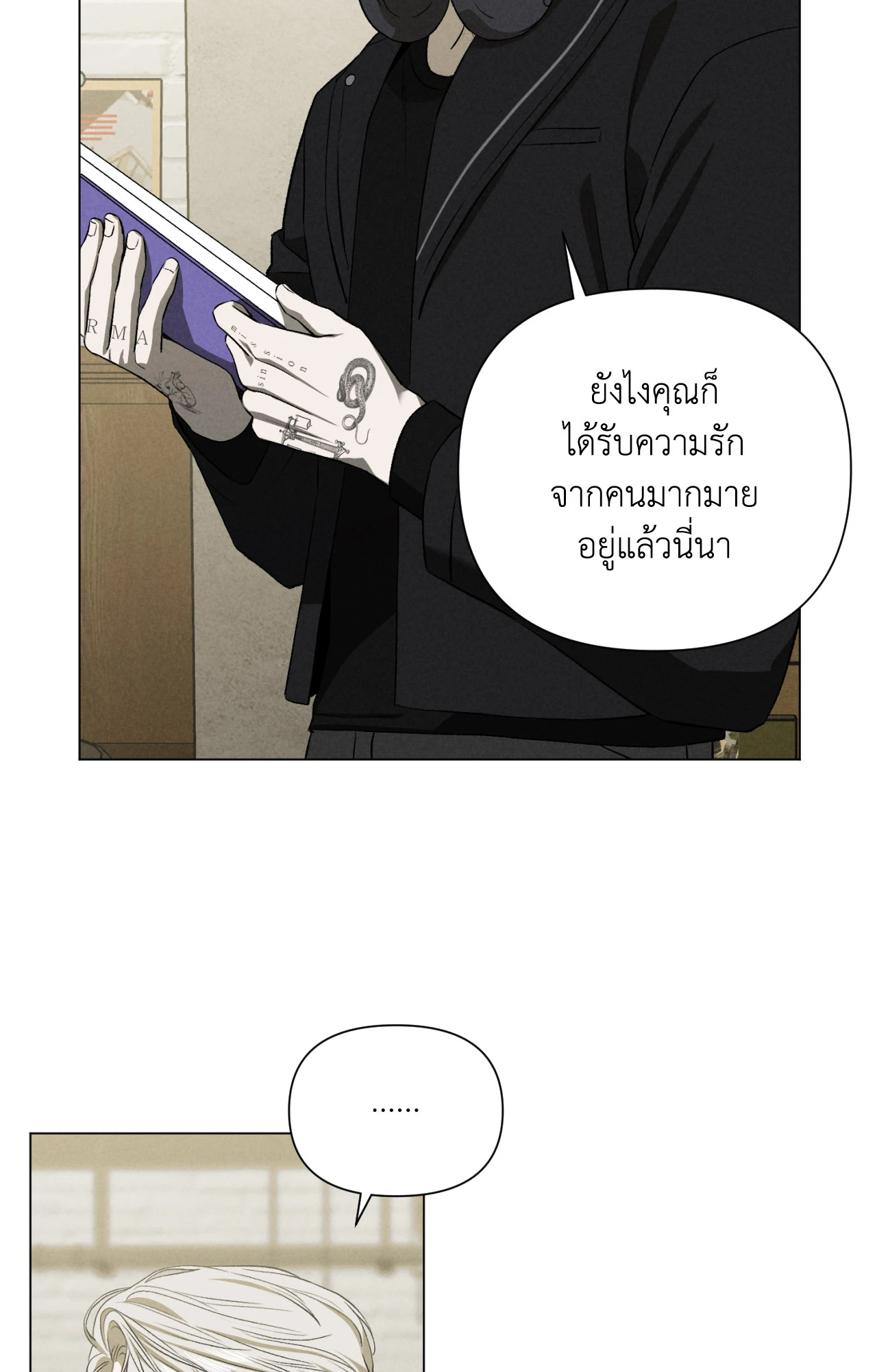 หน้า 38