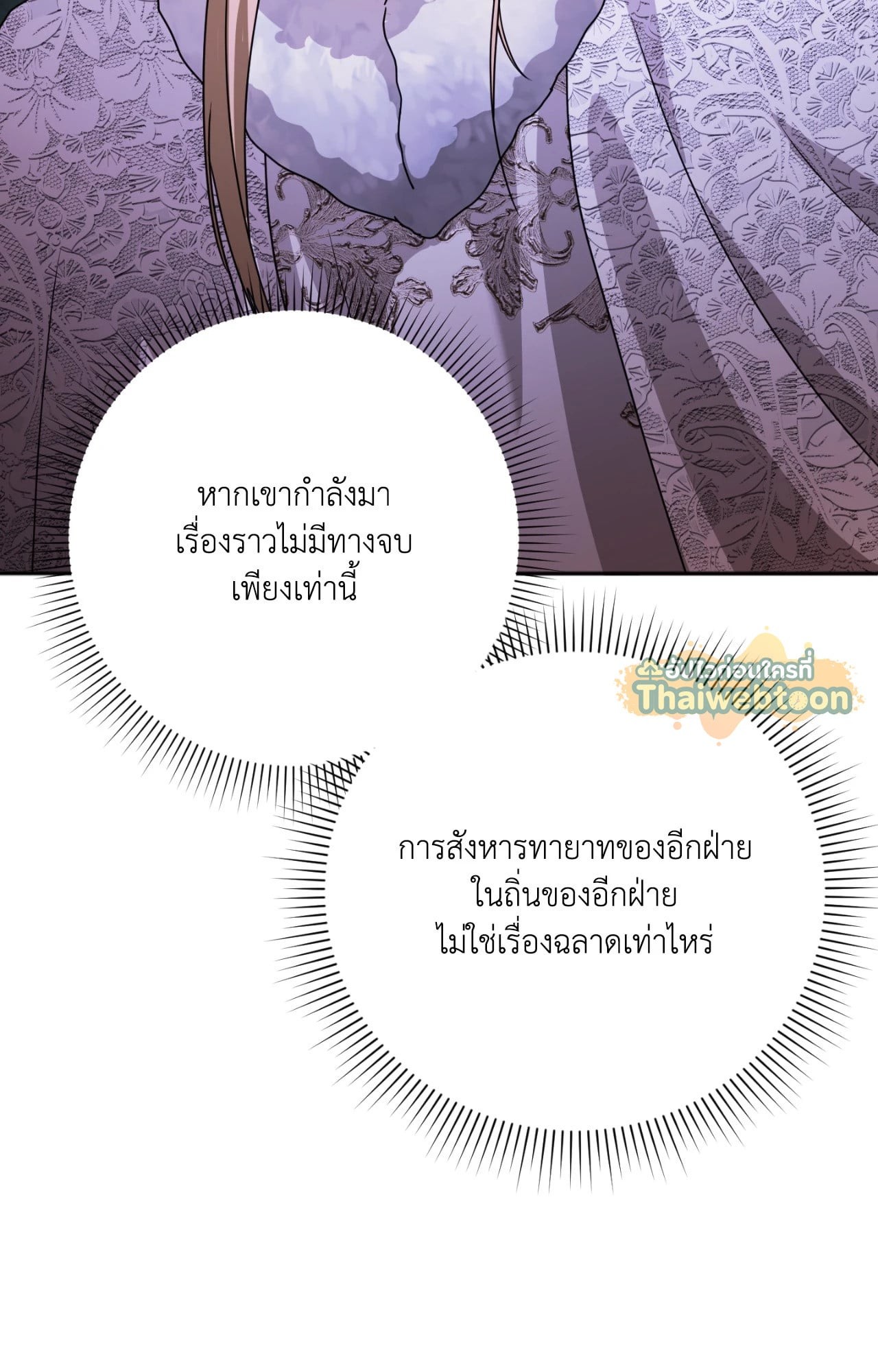 หน้า 83
