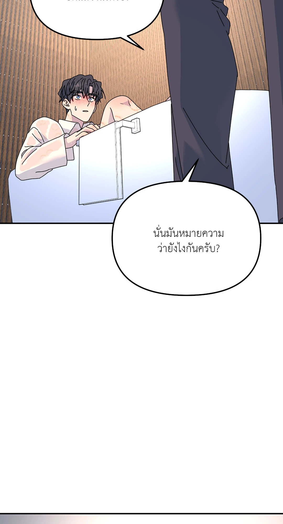 หน้า 70