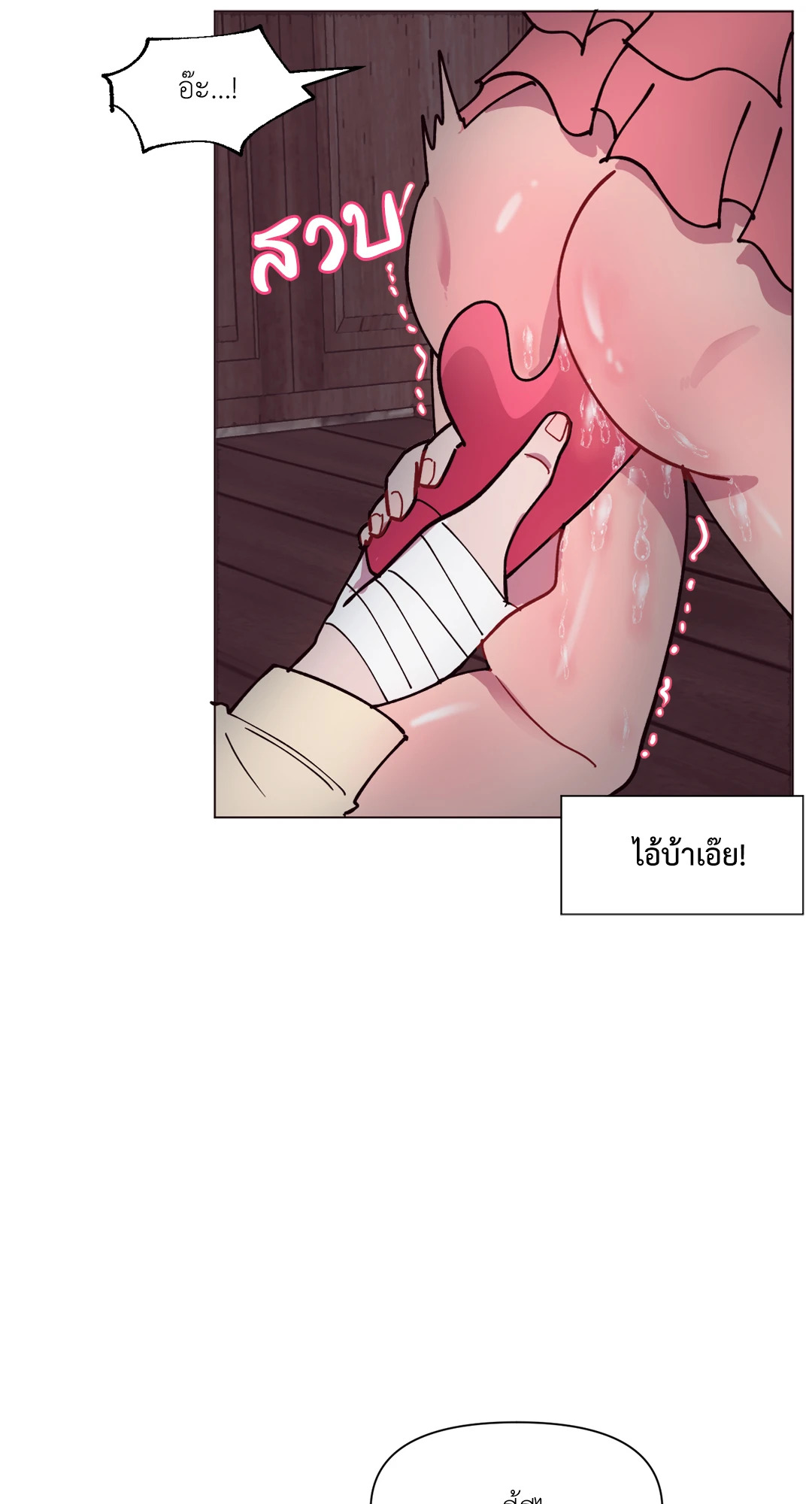 หน้า 41