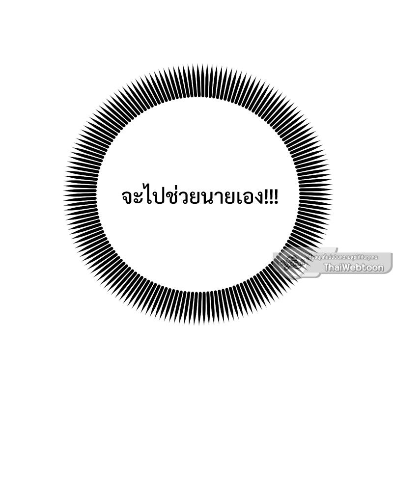 หน้า 129