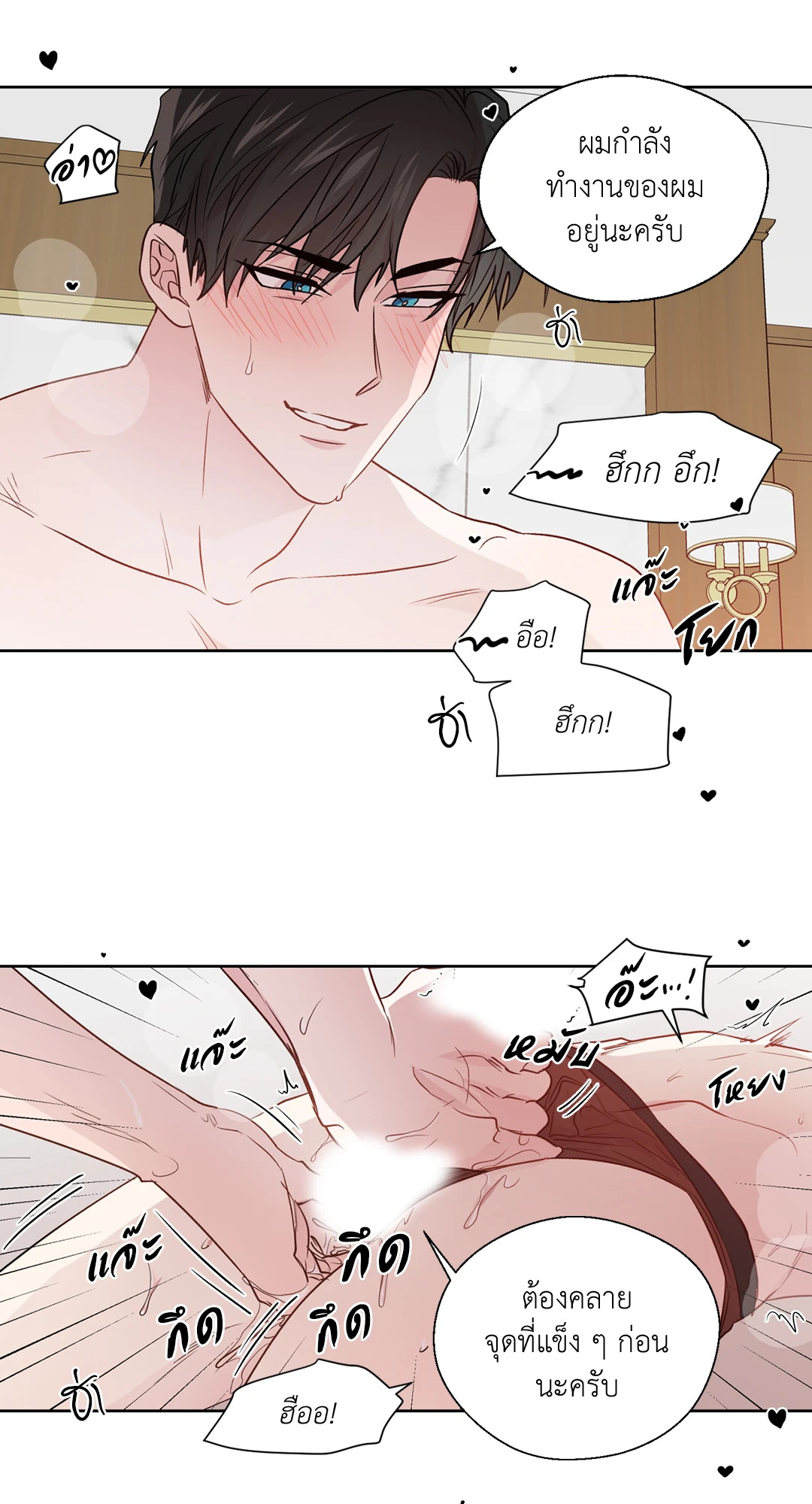 หน้า 28