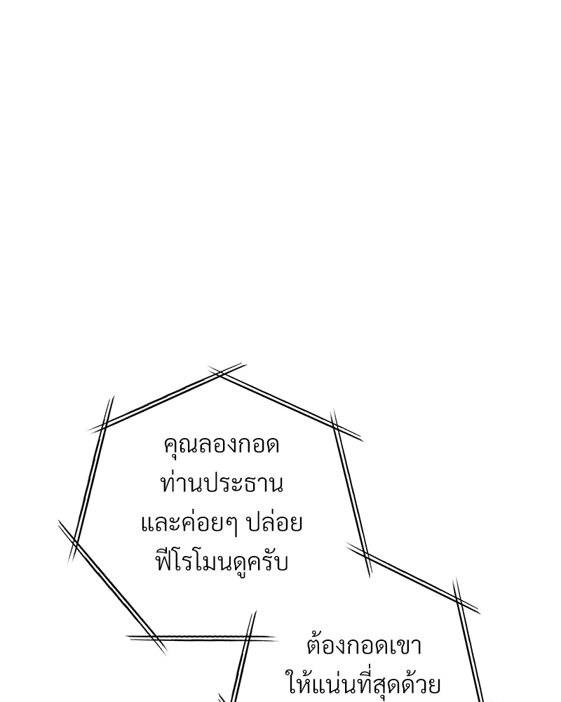 หน้า 87