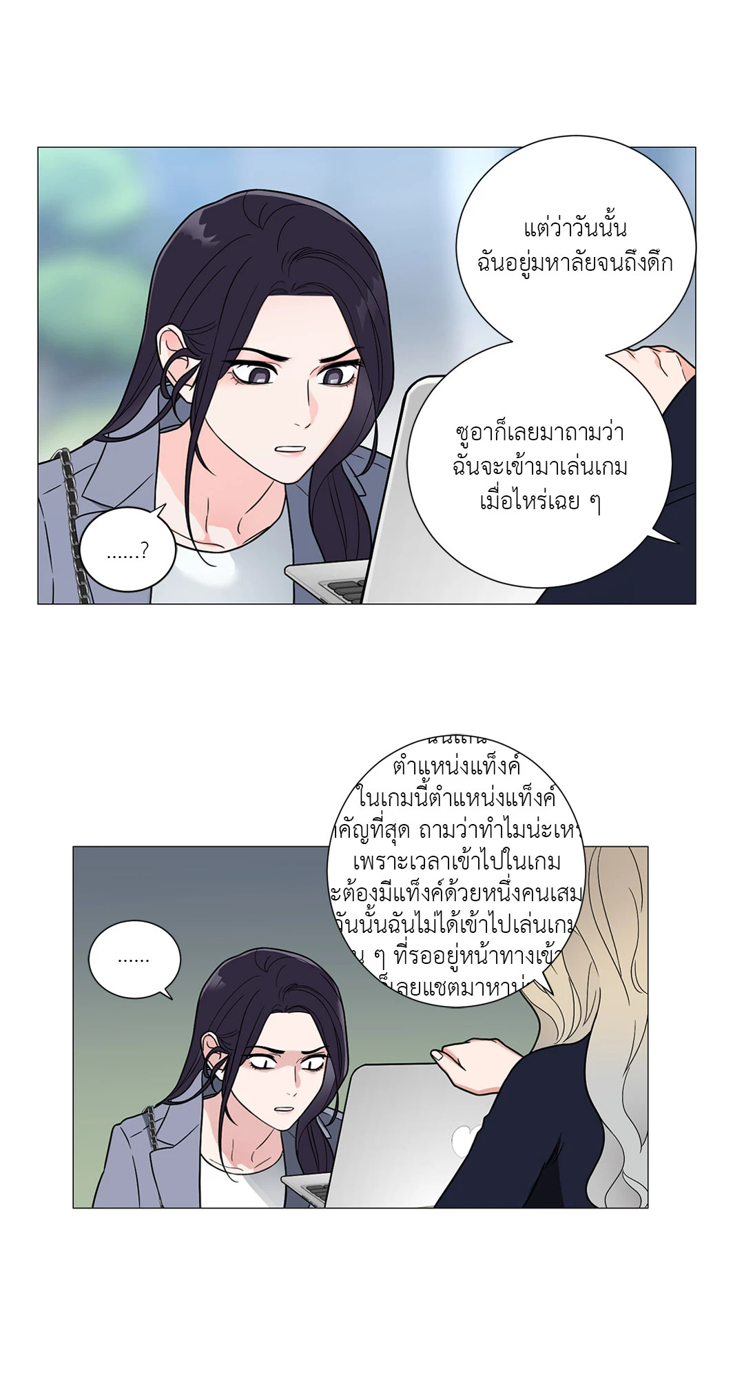 หน้า 29