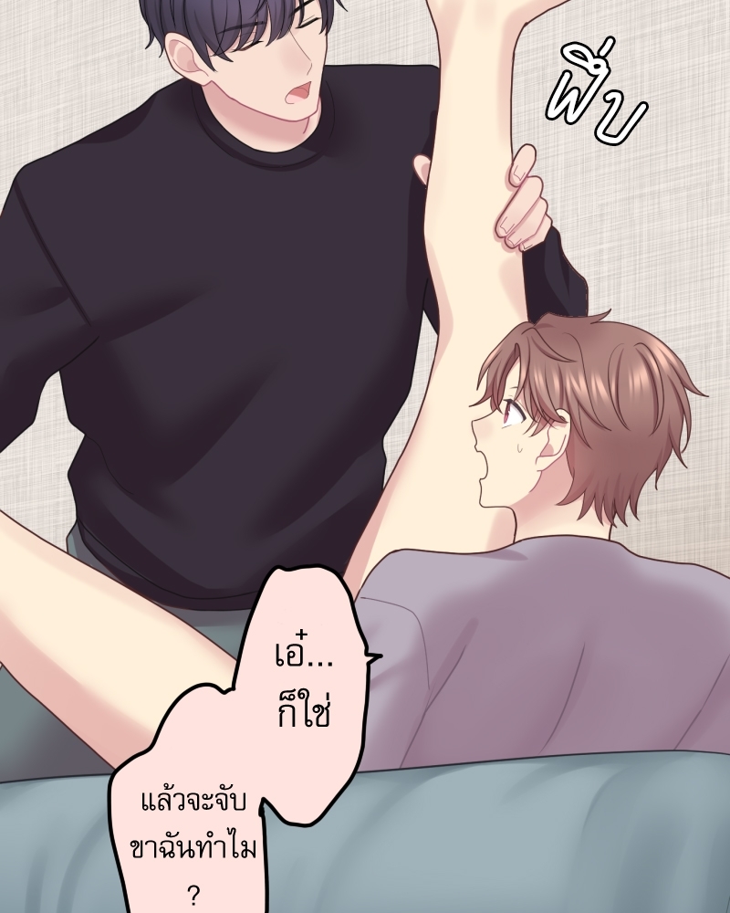 หน้า 94