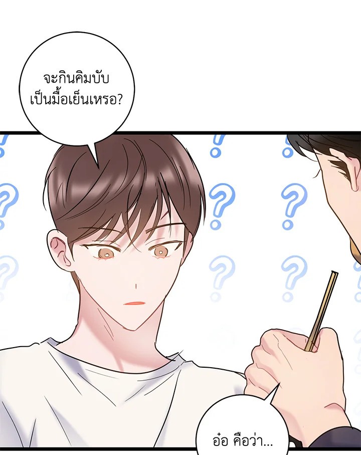 หน้า 100