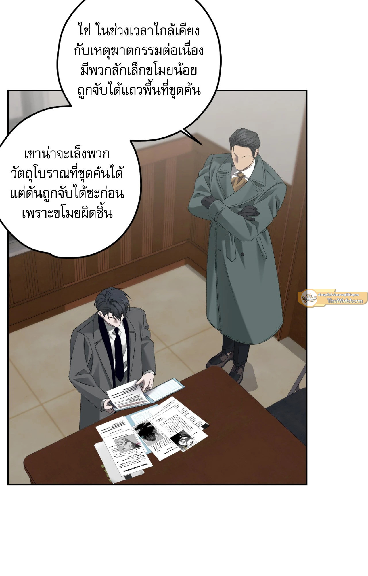 หน้า 30