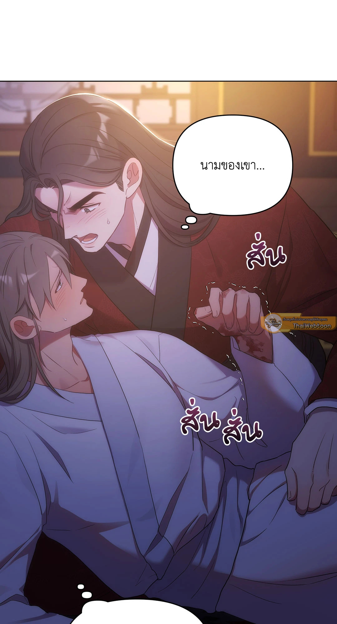 หน้า 93