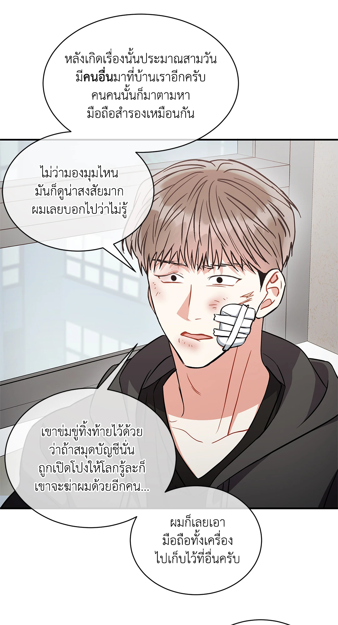 หน้า 71