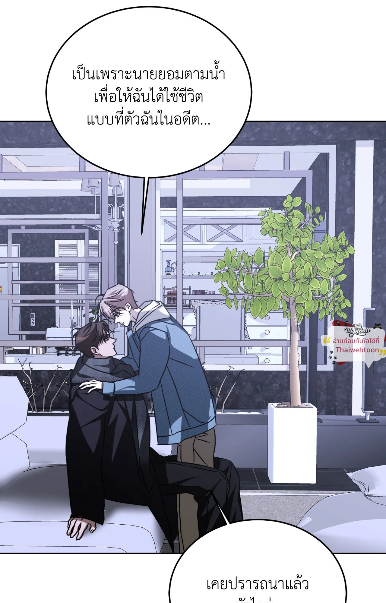 หน้า 71