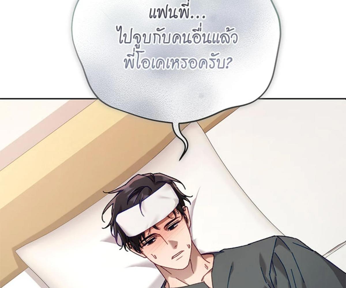 หน้า 77