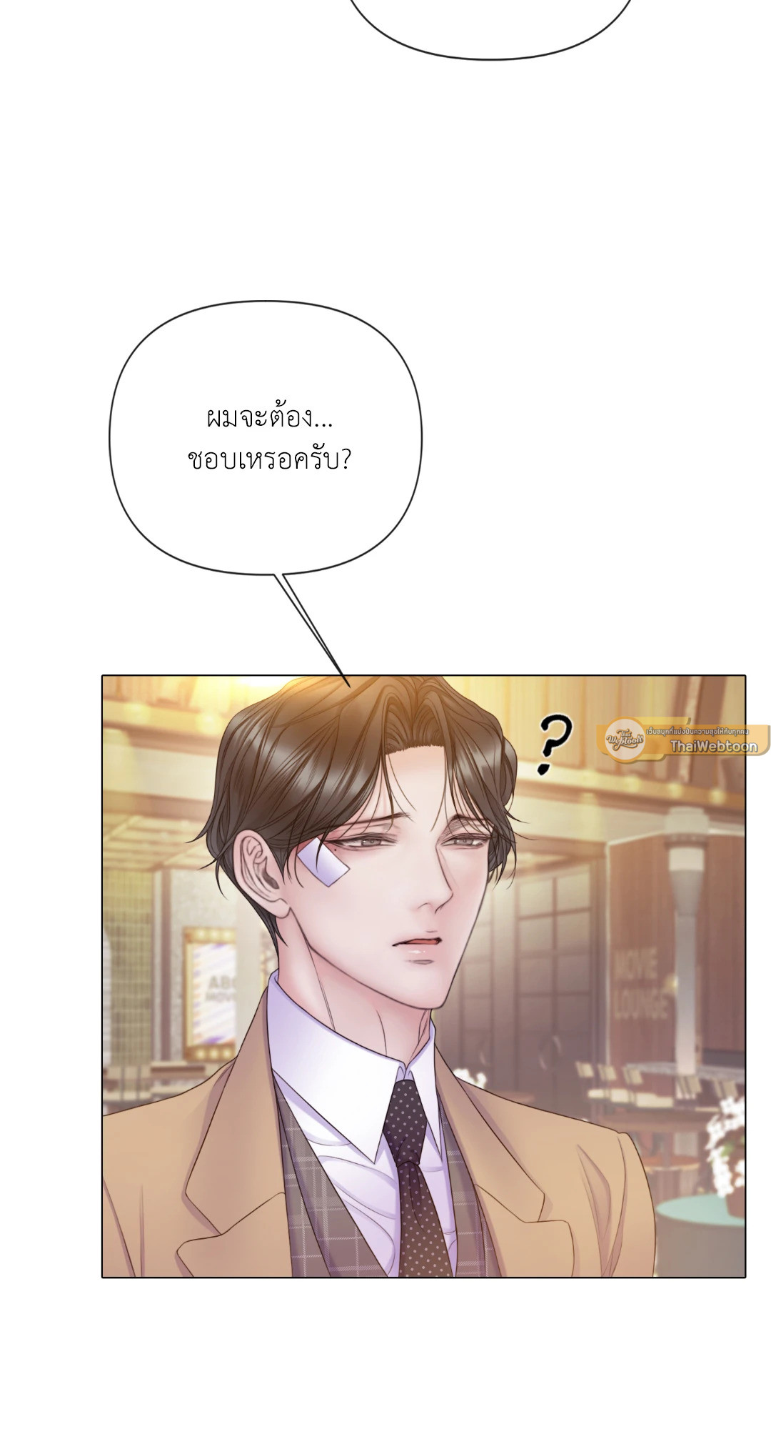 หน้า 37