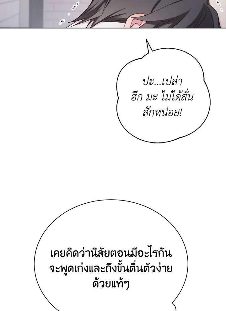 หน้า 72