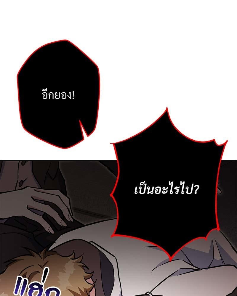 หน้า 144