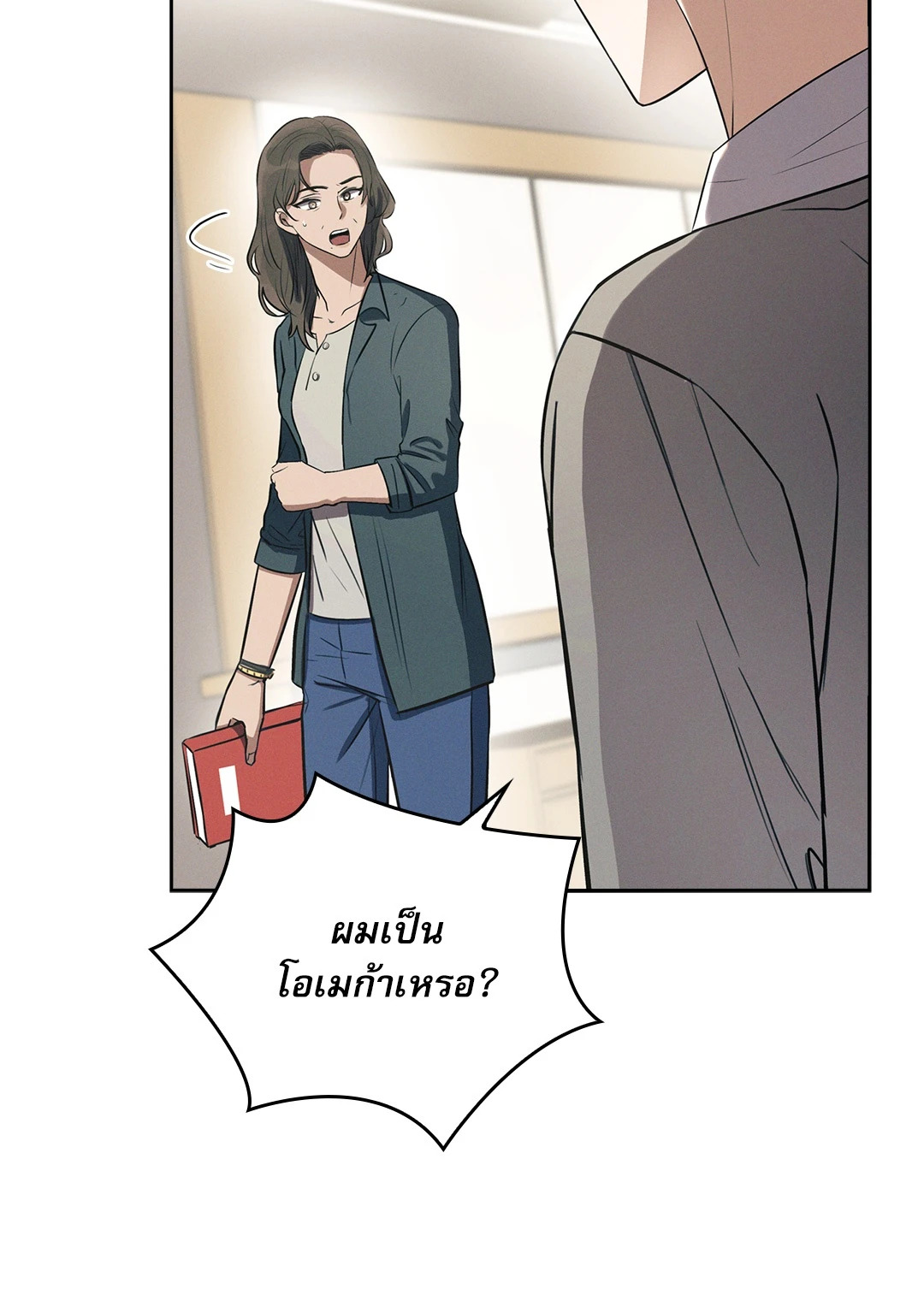 หน้า 21
