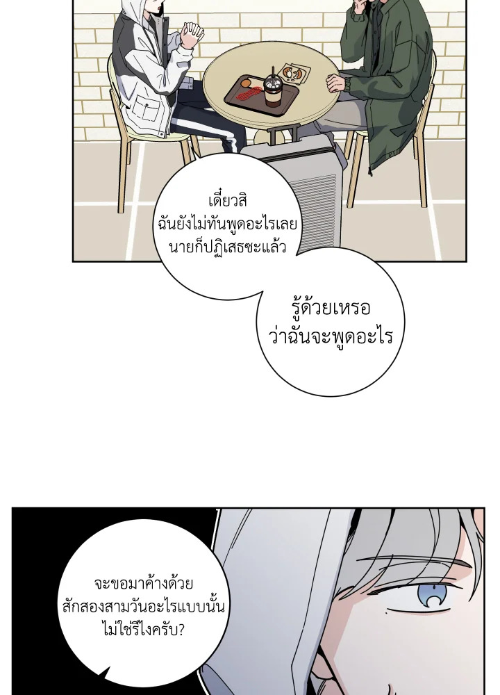 หน้า 71