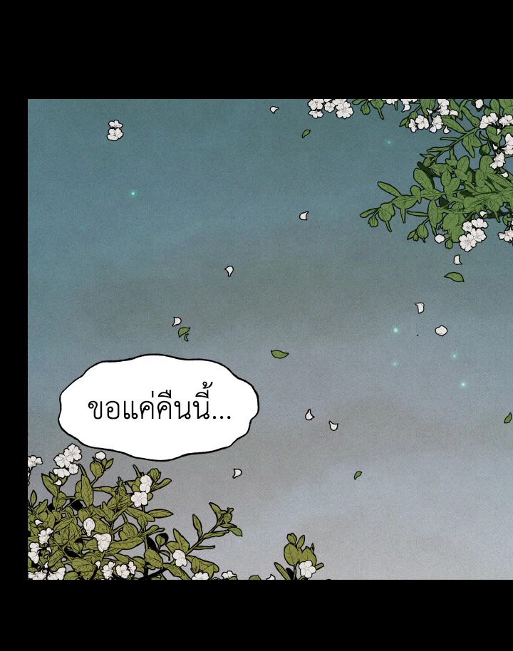 หน้า 119