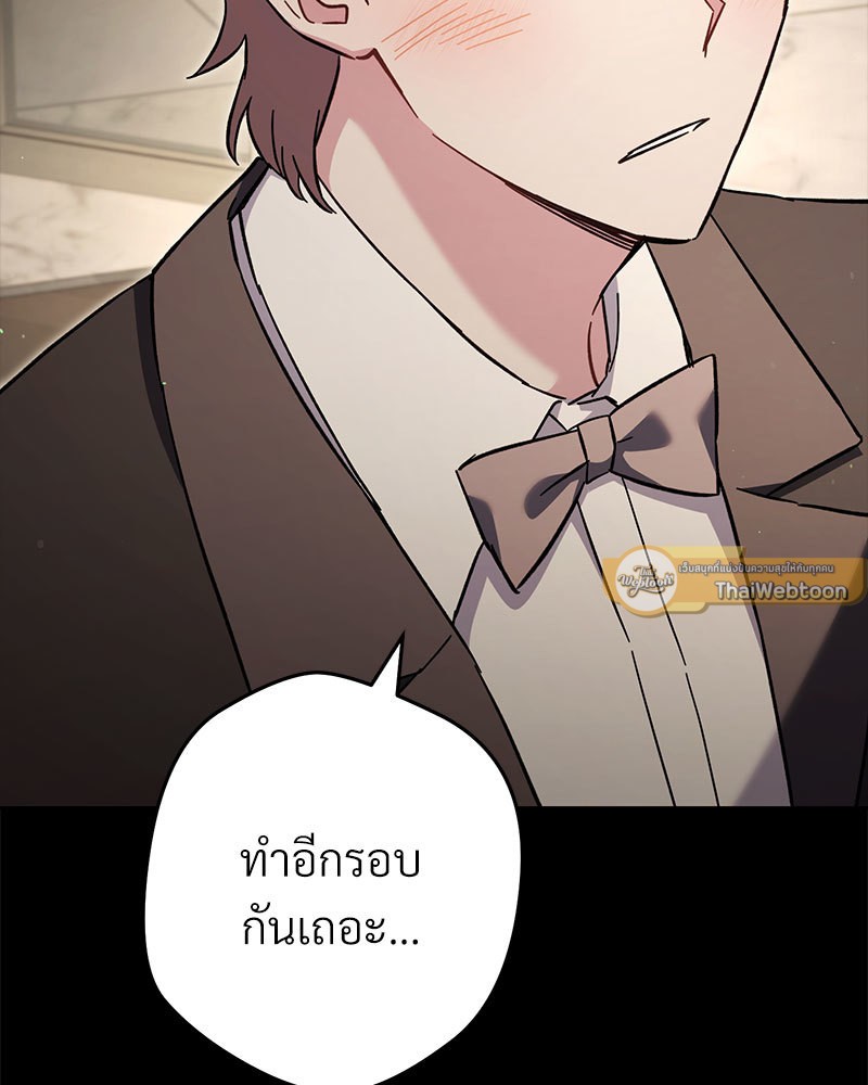 หน้า 106