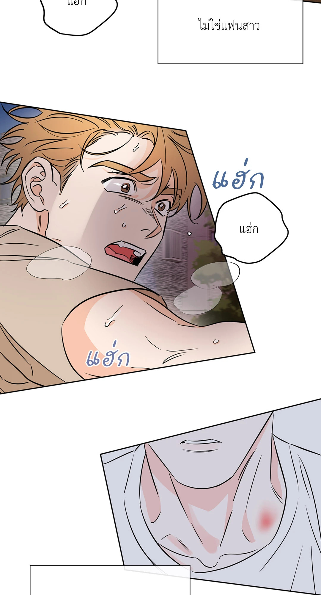 หน้า 23