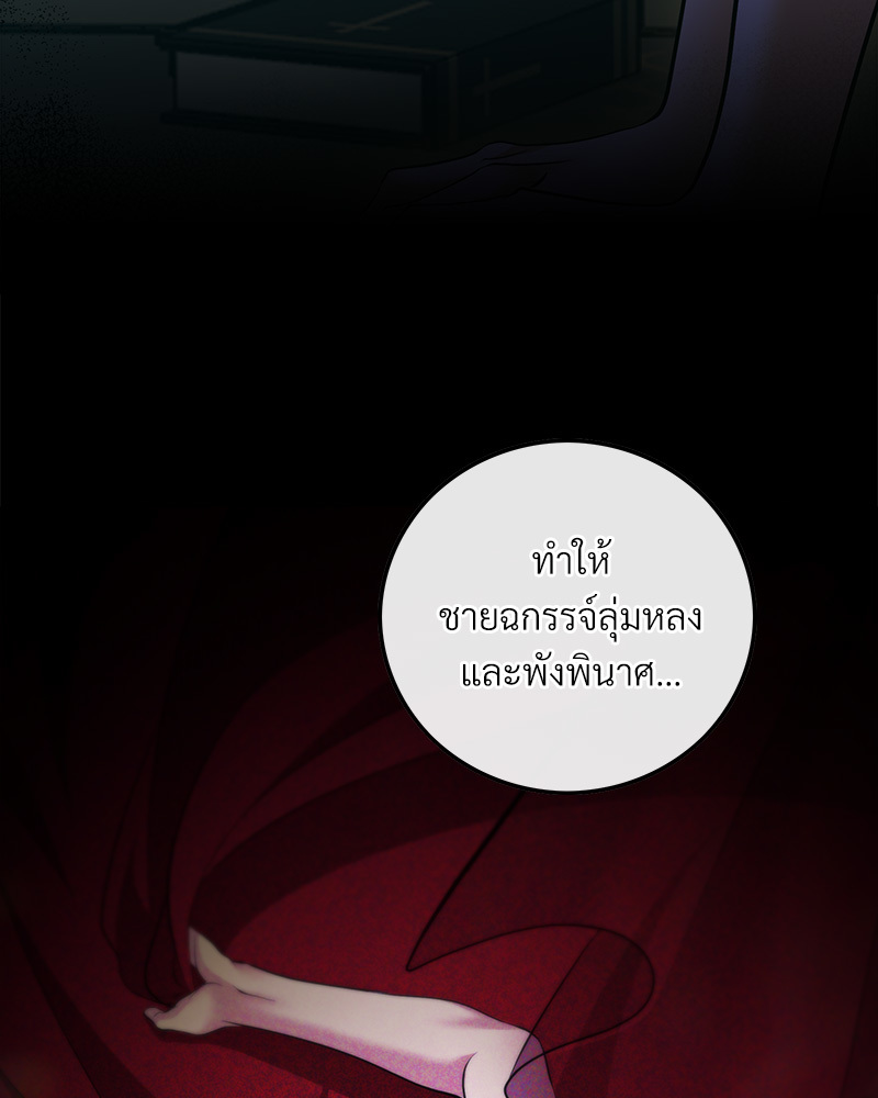 หน้า 71