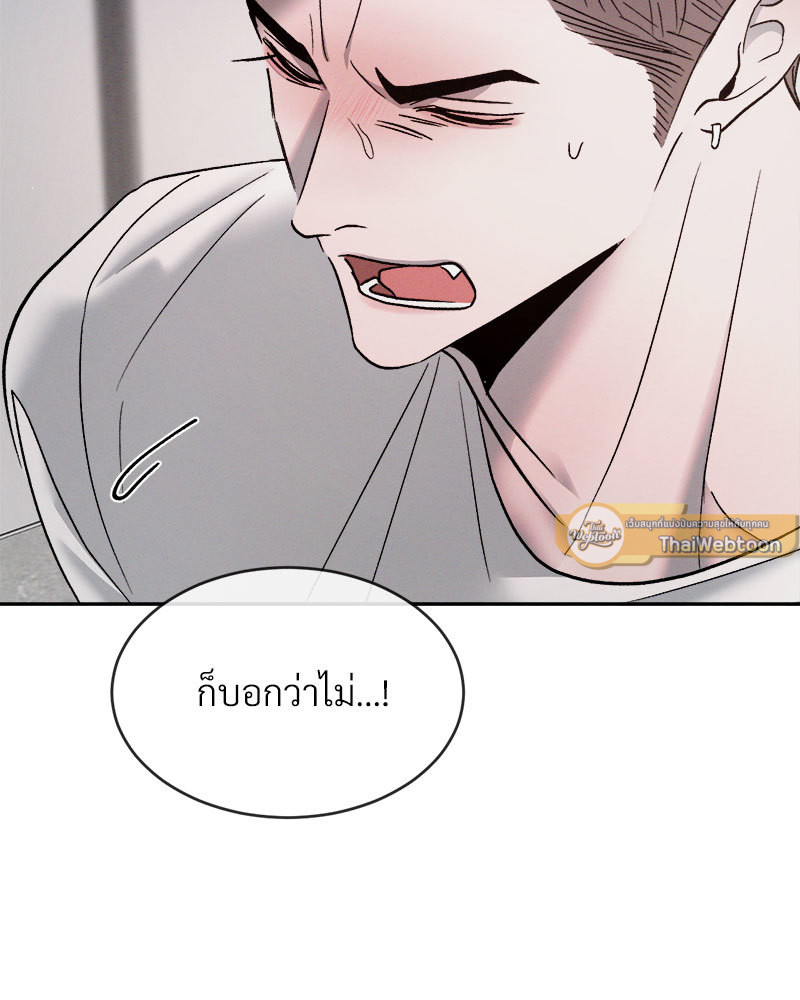 หน้า 107