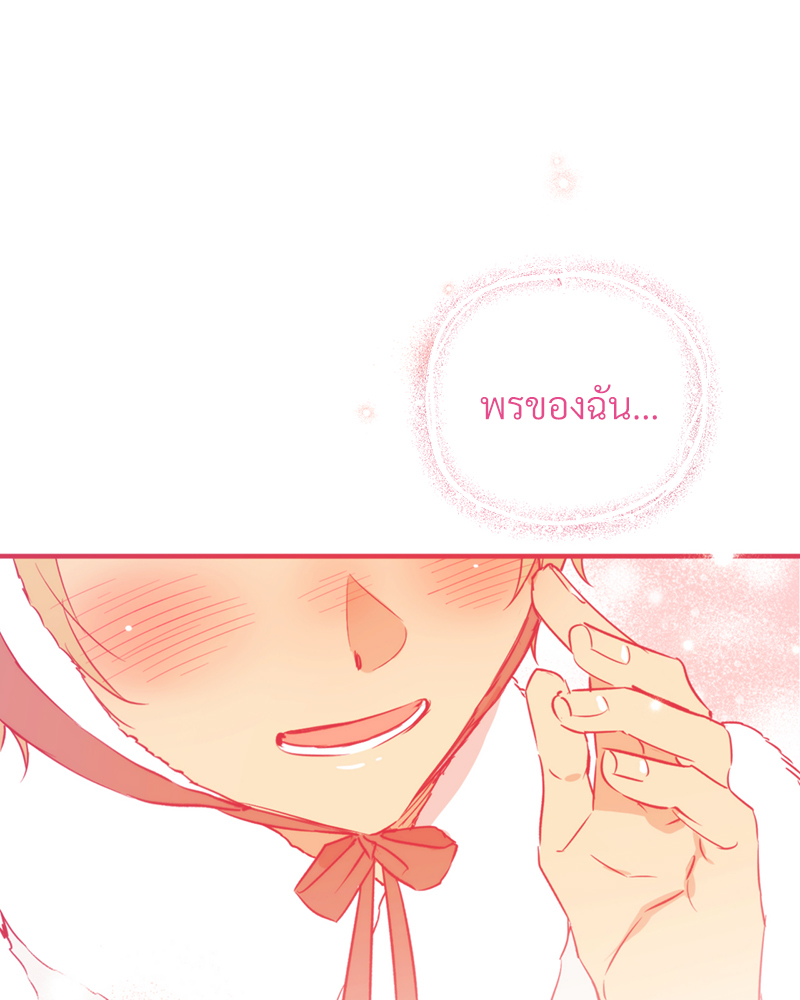 หน้า 154