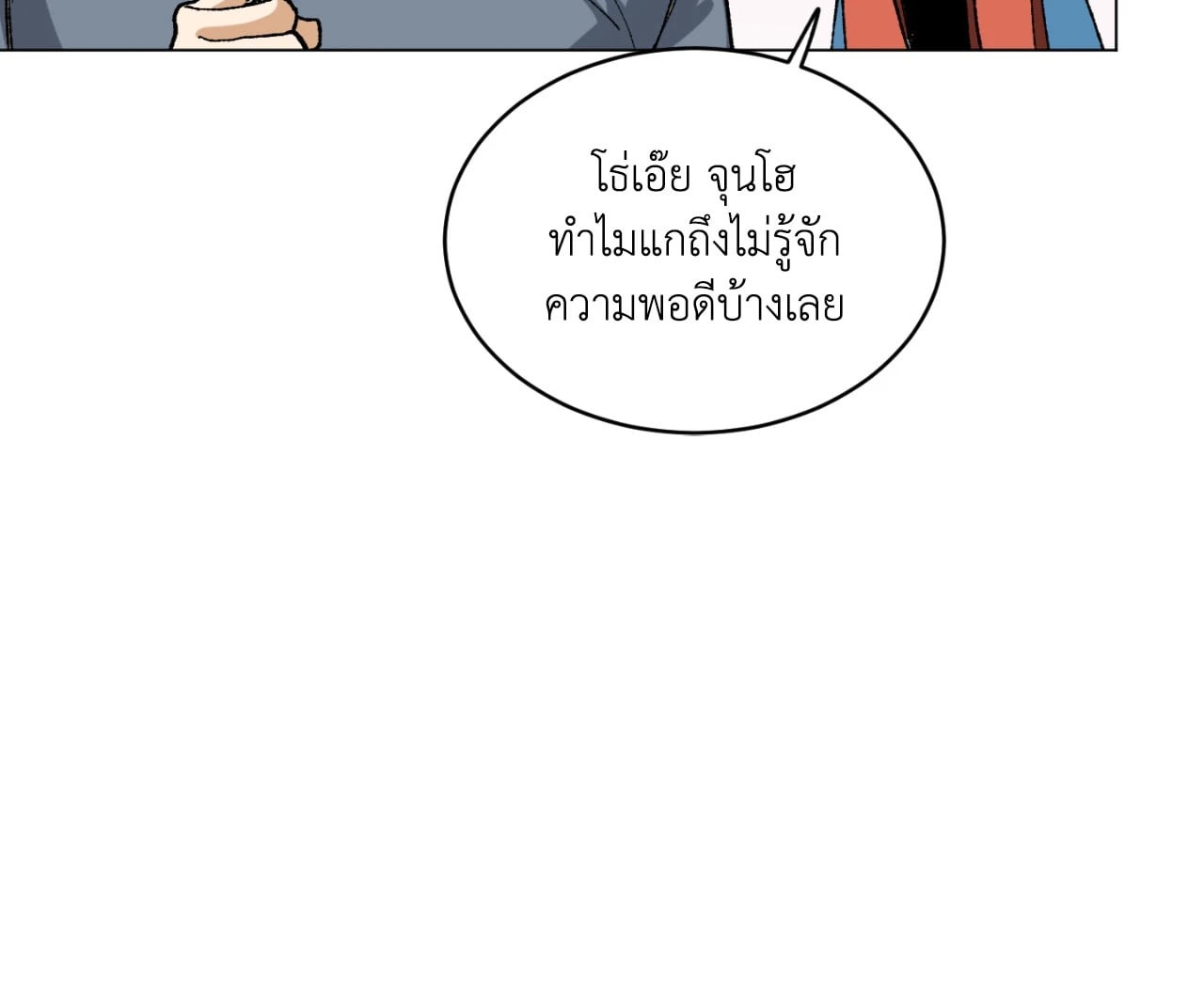 หน้า 70
