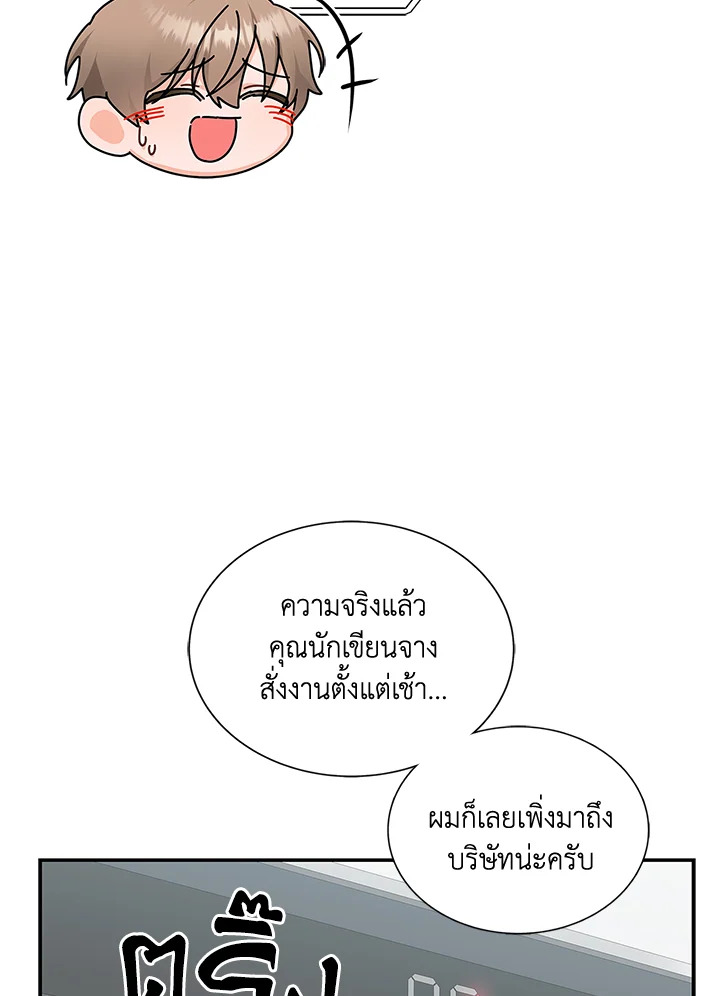 หน้า 88