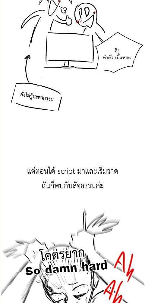 หน้า 74