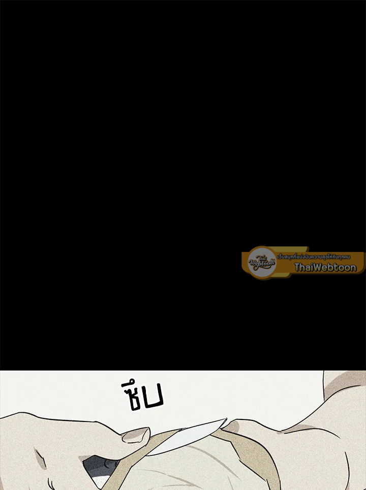 ลึกสุดใจ | Deep Throat ตอนที่ 14 - รูปที่ 2