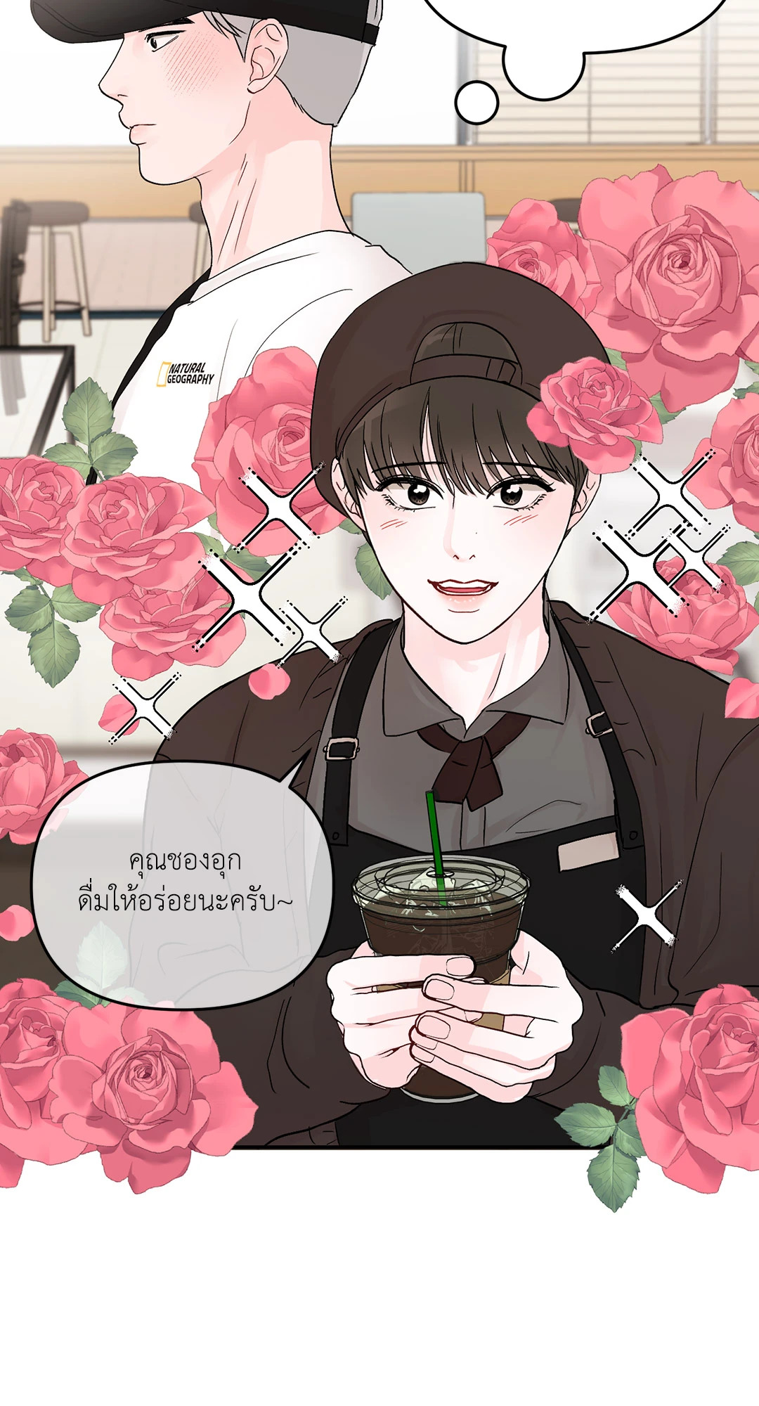 หน้า 28