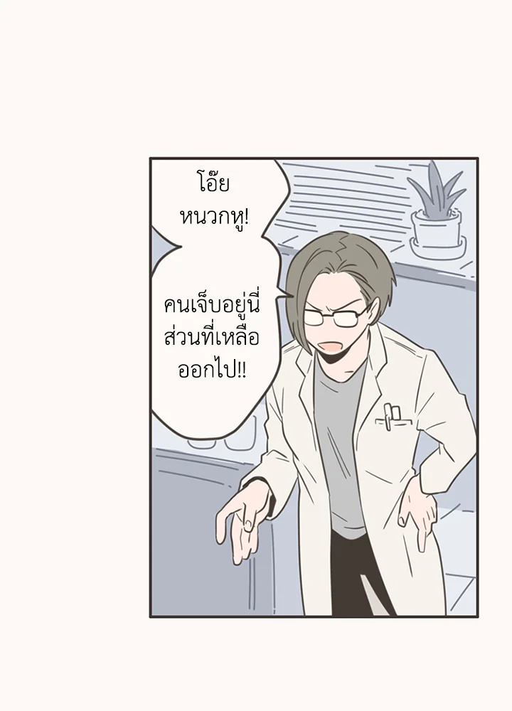 หน้า 56