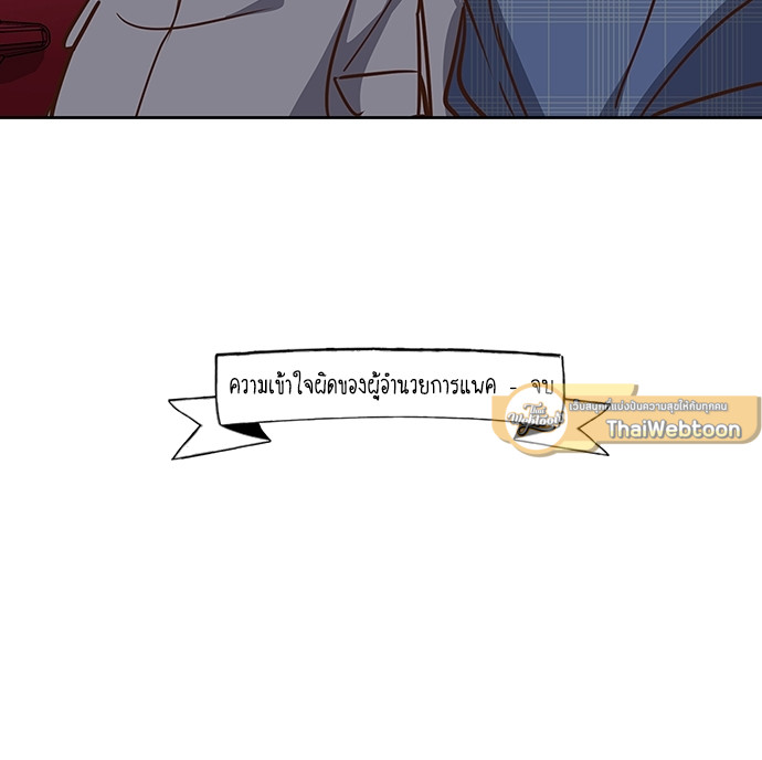 หน้า 97