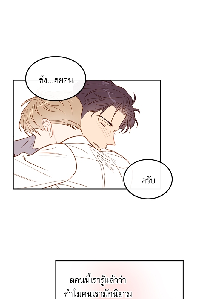 หน้า 77