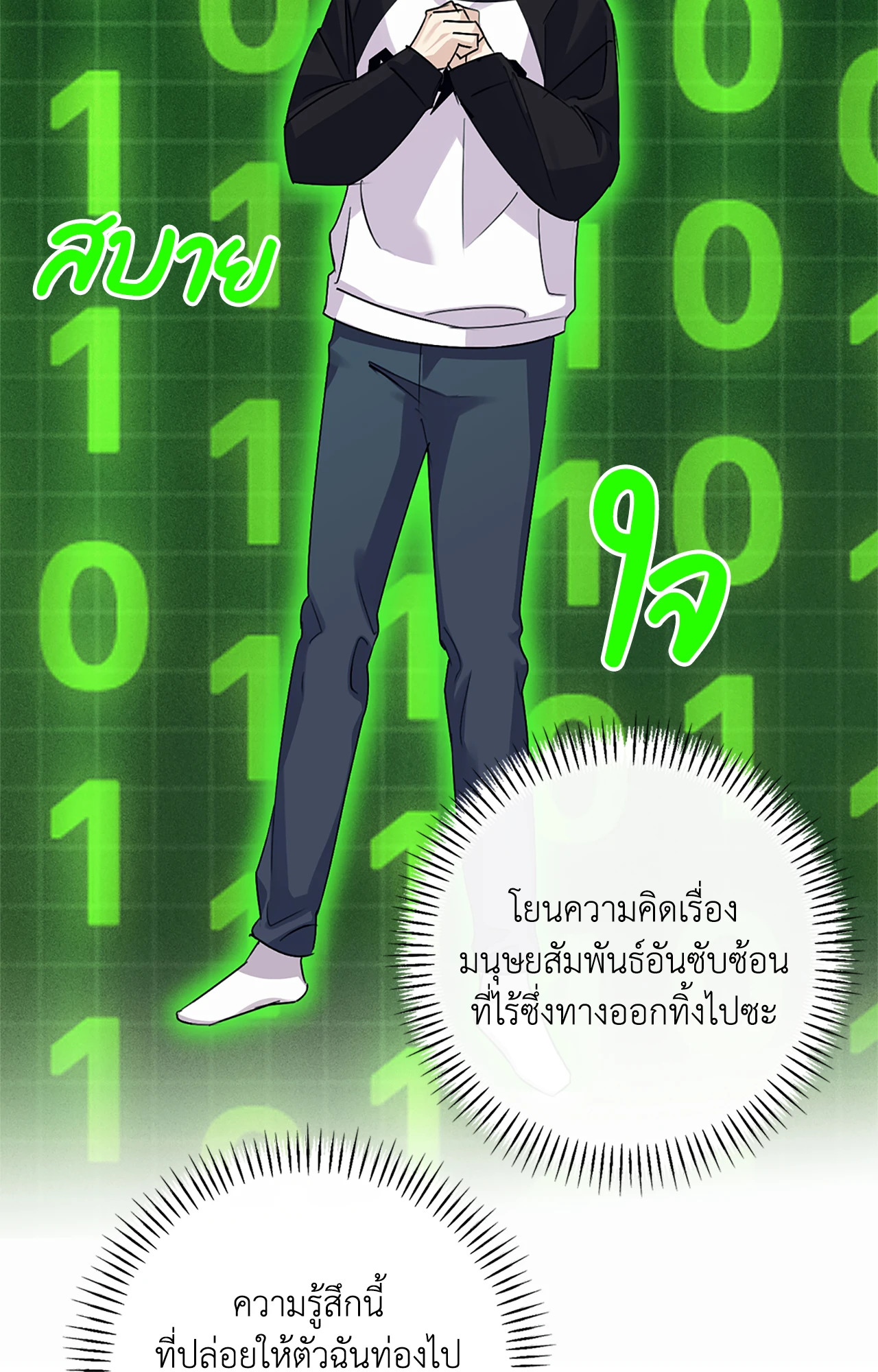 หน้า 39