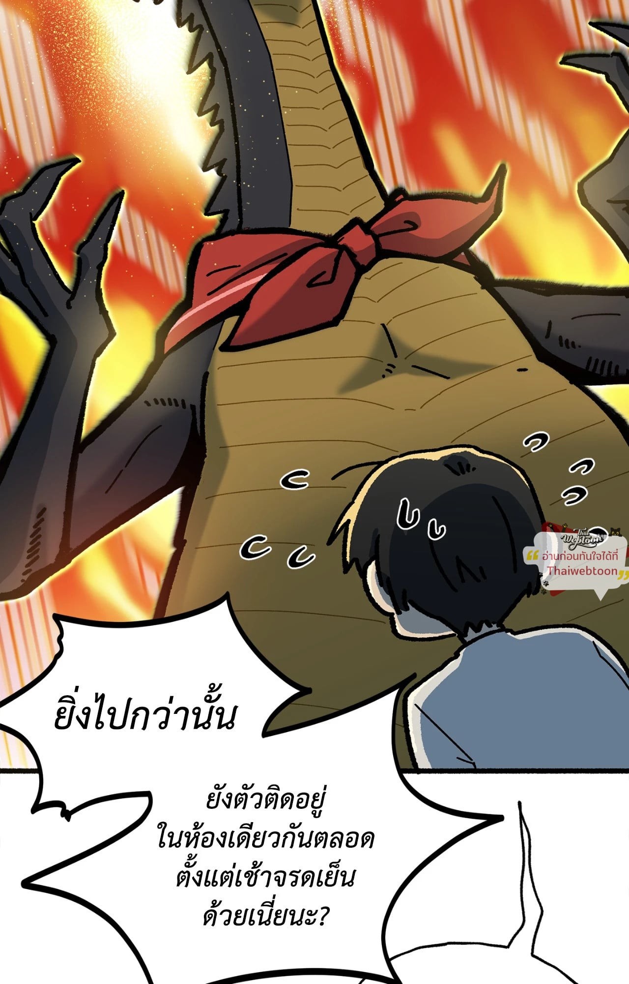 หน้า 55